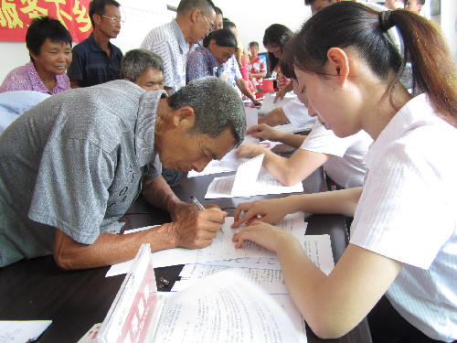 廈門農商銀行發放2000萬元為生豬退養村民辦理養老保險專項貸款