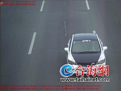 廈門整治非法改裝車再傳“泄密事件” 內部文件被傳上網