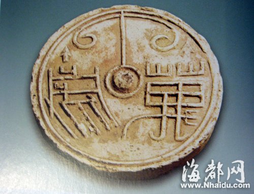 福州地鐵屏山站考古發掘50天 出土千件文物