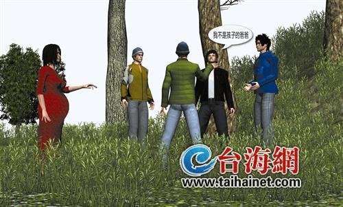 女子懷孕錯認孩子爹 暴力討撫養費獲刑九個月