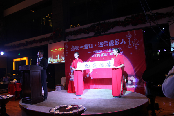 同安殘障人士收到147640元愛(ài)心款