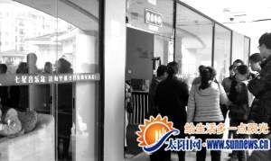 鋼琴學校沒上課就倒閉 家長討要上百萬學費