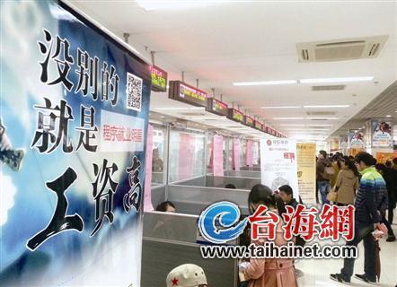 廈門一企業為攬才出奇招：月薪不過萬老板就裸奔