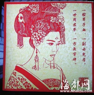 長樂一80后小伙子剪紙技藝驚艷眾網友