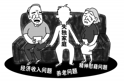 一位48歲失獨母親的春節(jié)：與20多個失獨者吃自助聊天