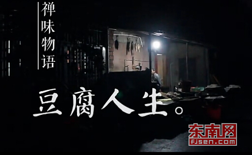 沙縣90后文藝妹子拍攝“非主流”片子引關(guān)注