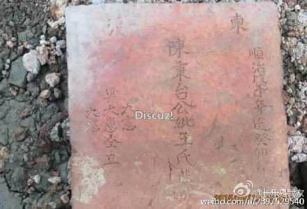 長(zhǎng)樂(lè)三溪水庫(kù)水位創(chuàng)20年來(lái)新低 5萬(wàn)多村民用水難