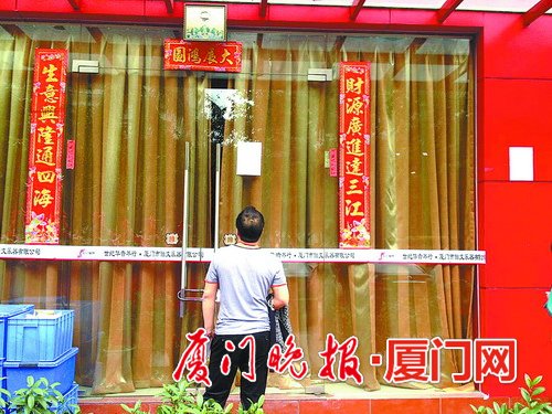 世紀華音琴行關門老板失蹤 家長上萬學費打了水漂