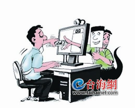 QQ詐騙驚現(xiàn)“雙面間諜” 3個(gè)月已491人被騙