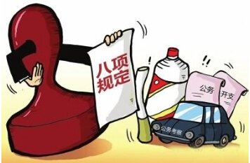 福建一周反腐動(dòng)態(tài)：南安市委書記黃南康被查 前一任駱國(guó)清已落馬