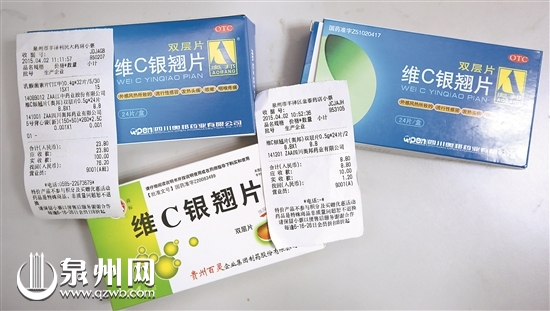 泉藥品市場“一藥多價” 部門：可網(wǎng)上查詢