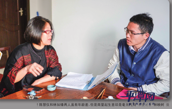 嵐臺(tái)版 《中國(guó)合伙人》上演