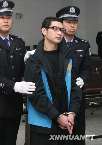 殺害13人的公安部A級(jí)通緝犯成瑞龍一審被判死刑