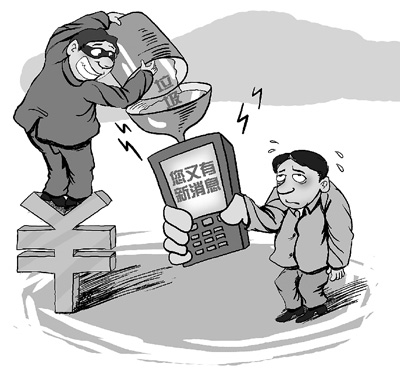 垃圾短信泛濫：一條賺三千 運營商成最大獲利者