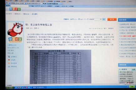 一周“網(wǎng)絡(luò)熱詞” 天價酒、馬屁神曲上榜