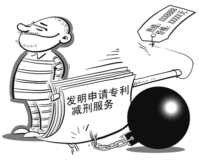 廣東嚴查“提錢”出獄 16名“內鬼”被捉