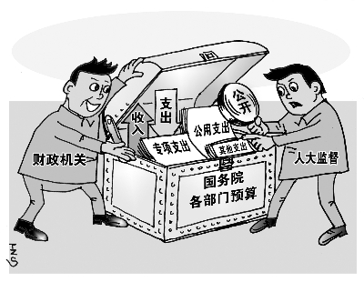 近40個(gè)中央部委公開財(cái)政預(yù)算：進(jìn)步中有新期待
