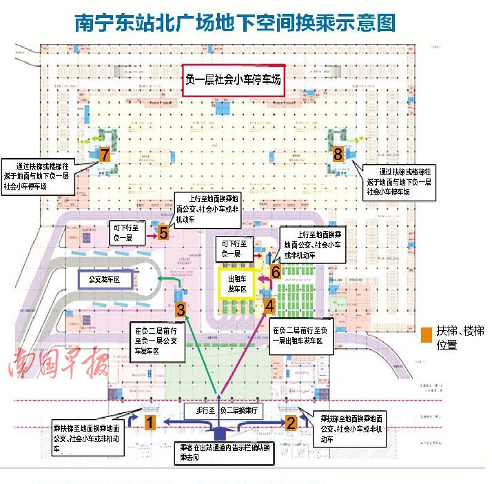春運大幕2月4日開啟 客運企業保障旅客安全出行