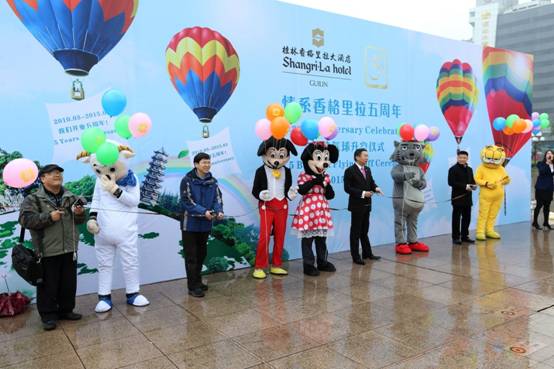 三八婦女節桂林中心廣場舉行熱氣球升空