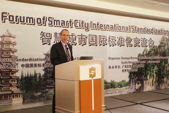 “智慧城市國(guó)際標(biāo)準(zhǔn)化交流會(huì)”在桂林成功舉辦