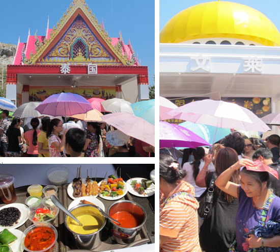 宜居南寧市 怡人美食節