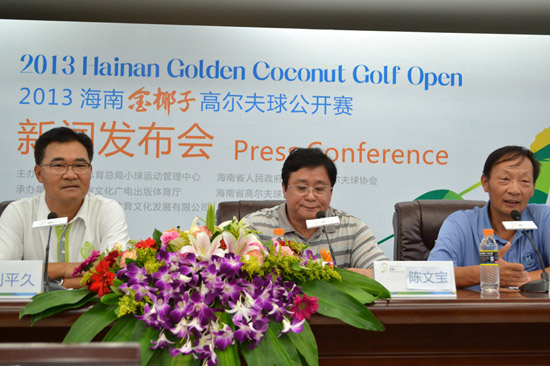 2013海南“金椰子”高爾夫球公開賽26日正式啟動(dòng)
