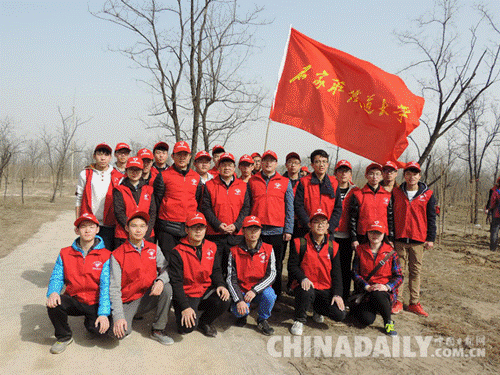 傳承雷鋒精神 石家莊鐵道大學(xué)志愿者赴小壁林場(chǎng)義務(wù)植樹(shù)