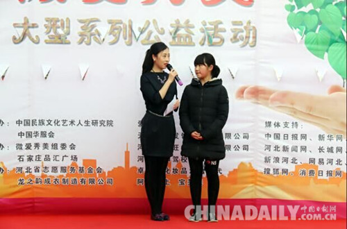 中國華服會第二季