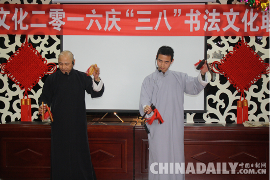唐山中恒文化開展慶“三八”書法聯誼會