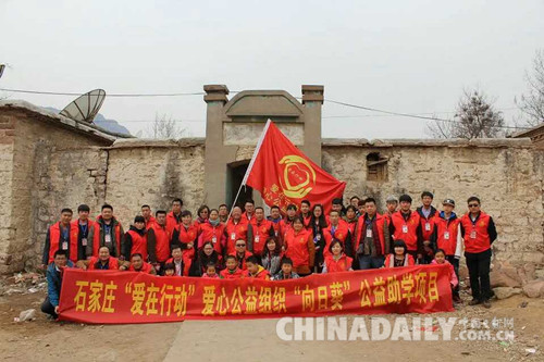 愛心人士走訪井陘山區(qū) 10名貧困兒童獲愛心善款