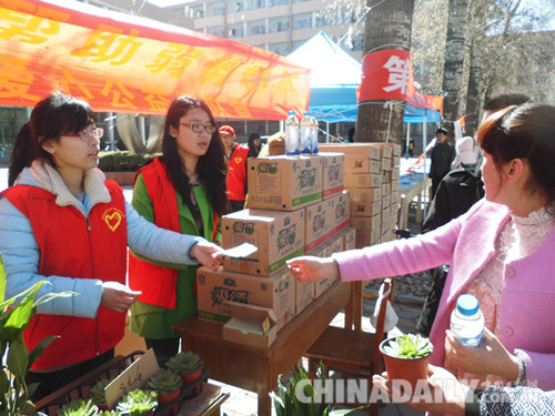 星火愛心團隊聯合鐵大學子愛心義賣為貧困戶送溫暖