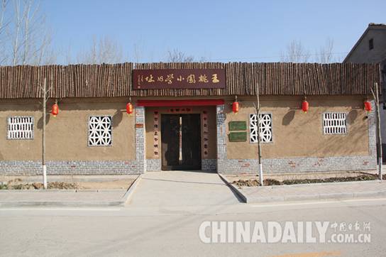 邯鄲館陶王桃園教育小鎮：125戶人家考出123名大學生