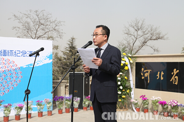 河北省紅十字會舉行遺體器官捐獻者緬懷紀念活動