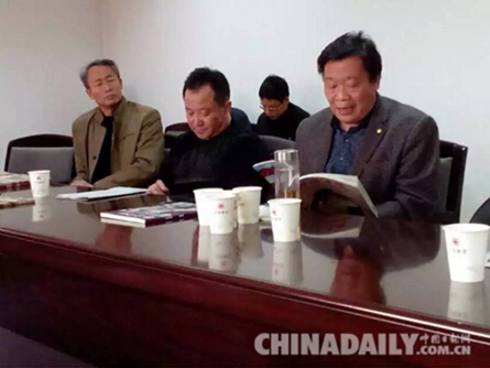 唐山開灤礦山公園舉行《開灤文博》出版發行座談會