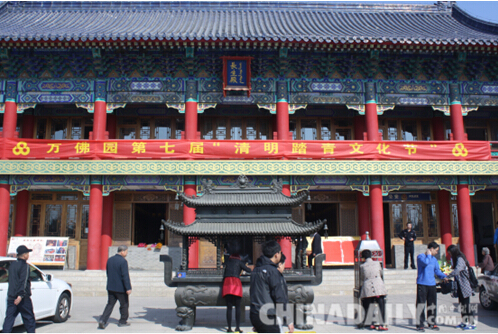 唐山遵化萬佛緣舉行