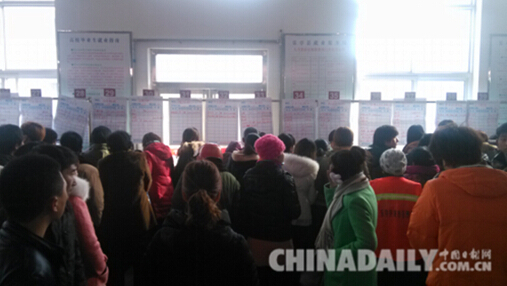 唐山樂亭舉辦2016