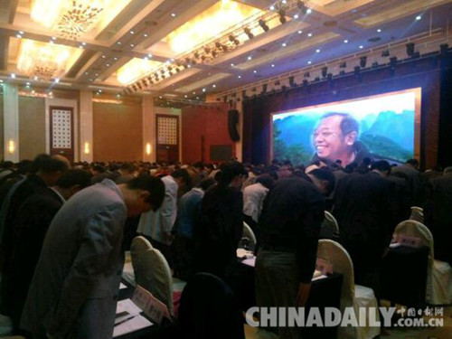 河北邢臺舉行“太行新愚公”李保國先進事跡報告會