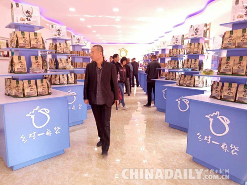 山西左權“電子商務一麻袋走進農村”工程全面啟動