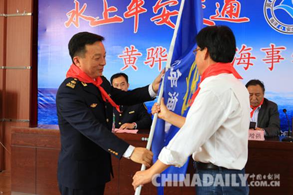 首家少年海事學校正式揭牌儀式在滄州舉行