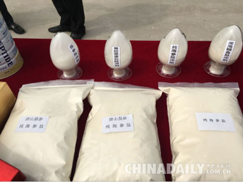 唐山樂亭北京慶林肽項目試生產(chǎn)