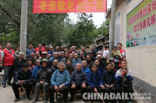 邢臺：大山里的孝親敬老餃子宴