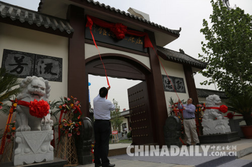 長(zhǎng)江以北首座屈原紀(jì)念館在唐山古冶正式向公眾開(kāi)放