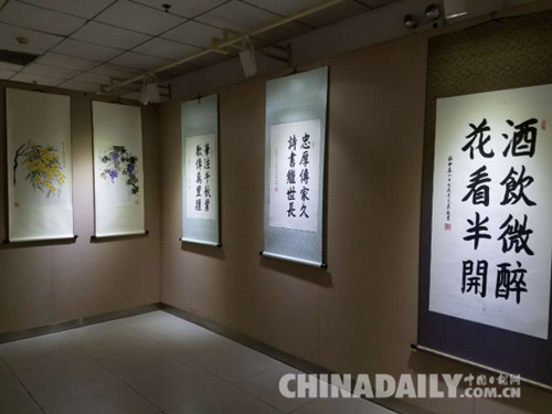 著名藝術(shù)家書畫作品展亮相唐山開灤礦山公園