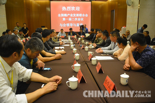 全國鵝產業發展聯合會第一屆二次會議在河北遷安召開