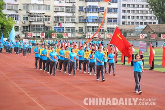 河北：八年八屆黨員運動會 凝聚流動黨員3萬余名