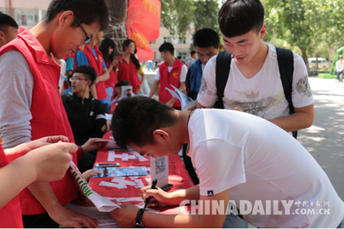 石家莊鐵道大學(xué)舉辦凈化網(wǎng)絡(luò)環(huán)境主題簽名活動(dòng)