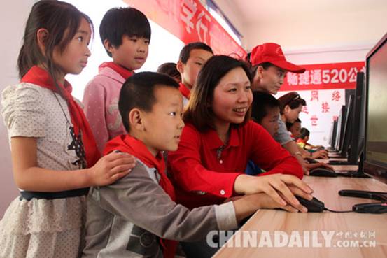 愛心助學行 為西柏坡革命老區學子圓電腦夢