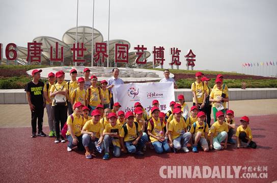 全國重點網絡媒體及小記者“游世園看唐山”活動啟動