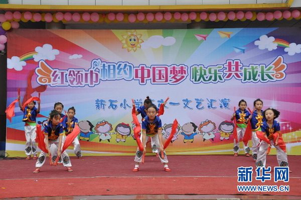 石家莊：紅領巾相約中國夢 兒童快樂共成長
