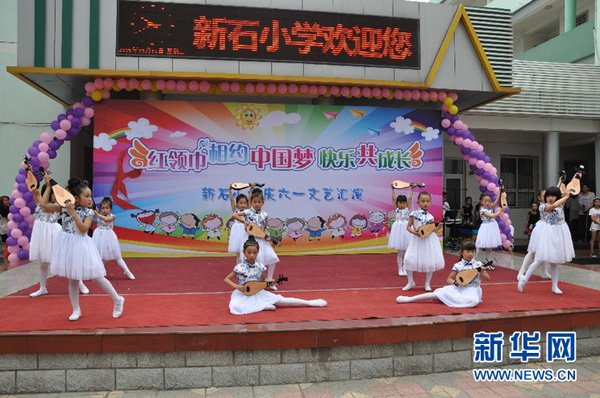 石家莊：紅領巾相約中國夢 兒童快樂共成長